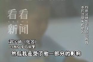 米体：迪马尔科右小腿受伤，将缺席本轮国米对都灵的意甲联赛