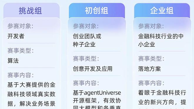 卡马文加对阵巴列卡诺完成10次抢断，本赛季西甲单场最多