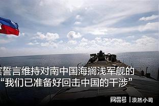 Haynes：波尔津吉斯将接受4-6周的足底筋膜炎康复治疗 预计可参加训练营